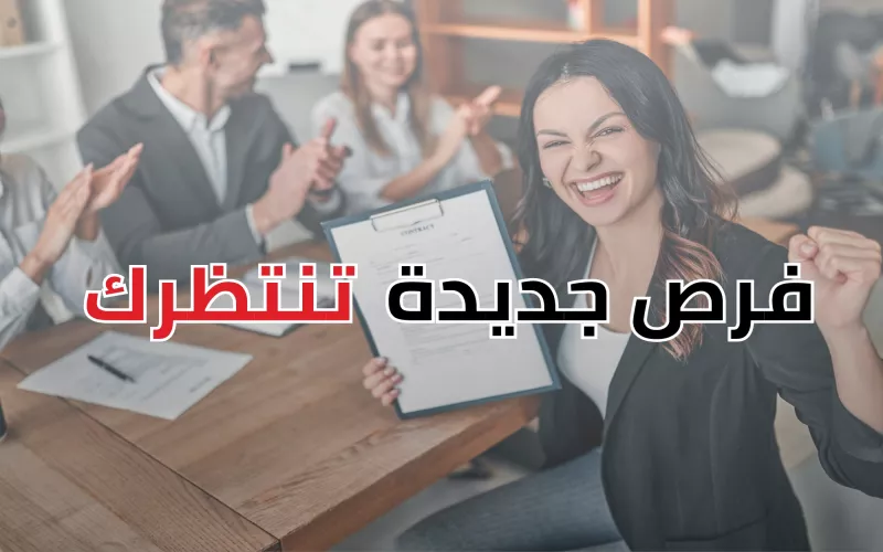 فيزا البحث عن عمل في ألمانيا